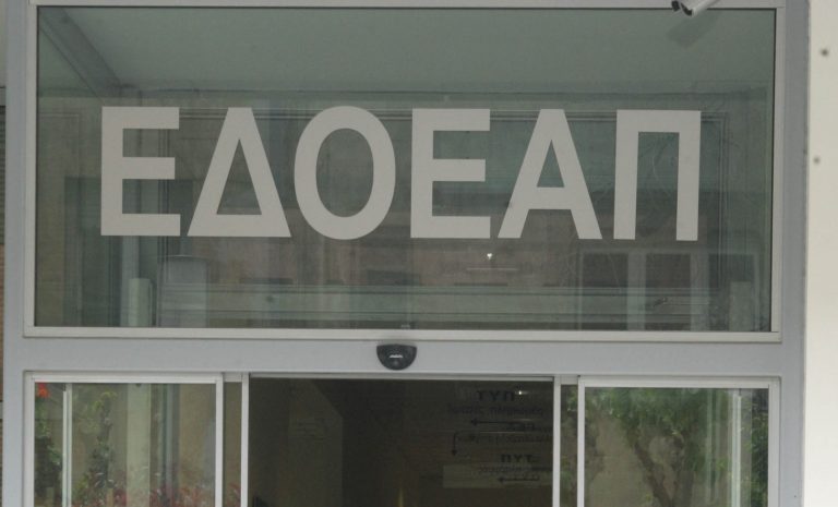 Το «κούρσεμα» στο ταμείο του ΕΔΟΕΑΠ | Newsit.gr Το «κούρσεμα» στο ταμείο του ΕΔΟΕΑΠ | Newsit.gr