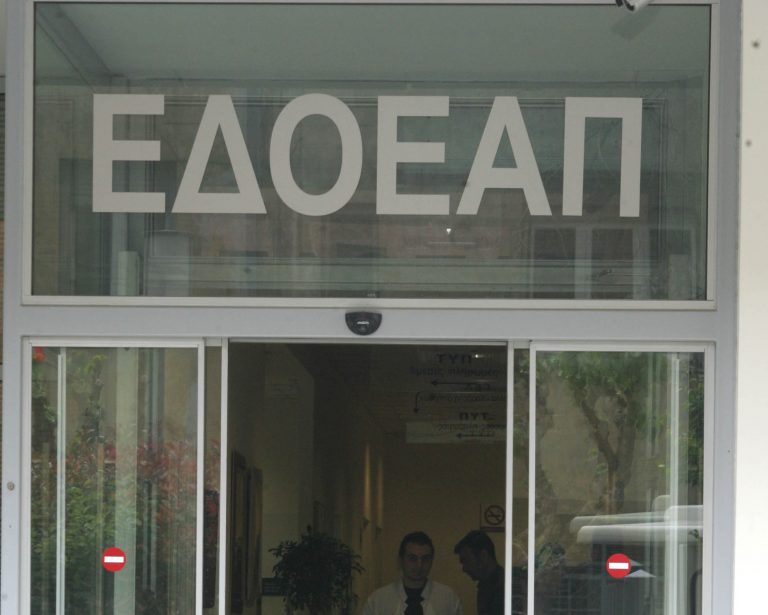 «Πετσοκόβουν» τις συντάξεις και τις παροχές στο ταμείο δημοσιογράφων | Newsit.gr «Πετσοκόβουν» τις συντάξεις και τις παροχές στο ταμείο δημοσιογράφων | Newsit.gr