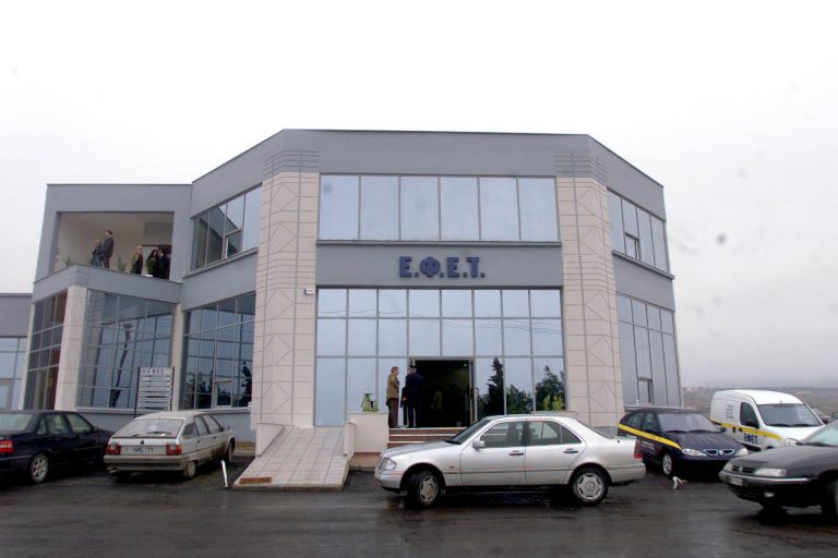 Νέος πρόεδρος στον ΕΦΕΤ | Newsit.gr Νέος πρόεδρος στον ΕΦΕΤ | Newsit.gr