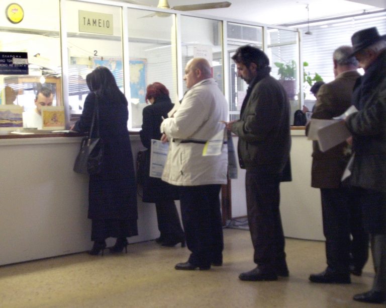 Ρυθμίσεις για τους ασφαλισμένους των πρώην ειδικών Ταμείων και του ΟΓΑ | Newsit.gr Ρυθμίσεις για τους ασφαλισμένους των πρώην ειδικών Ταμείων και του ΟΓΑ | Newsit.gr
