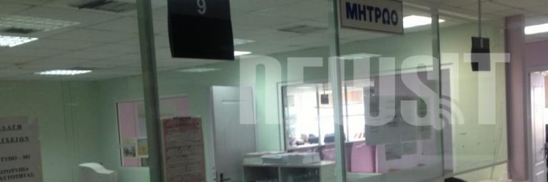 “Απαράδεκτη η μεταφορά της ΔΟΥ Αιγάλεω” – ΦΩΤΟ και ΒΙΝΤΕΟ από την κατάληψη | Newsit.gr “Απαράδεκτη η μεταφορά της ΔΟΥ Αιγάλεω” – ΦΩΤΟ και ΒΙΝΤΕΟ από την κατάληψη | Newsit.gr