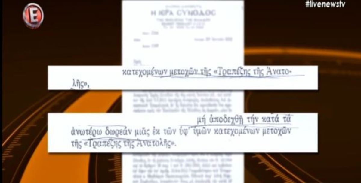 Αρτέμης Σώρρας: Έστειλε εξώδικο στον Ιερώνυμο γιατί δεν δέχτηκε τις… μετοχές του! | Newsit.gr Αρτέμης Σώρρας: Έστειλε εξώδικο στον Ιερώνυμο γιατί δεν δέχτηκε τις… μετοχές του! | Newsit.gr