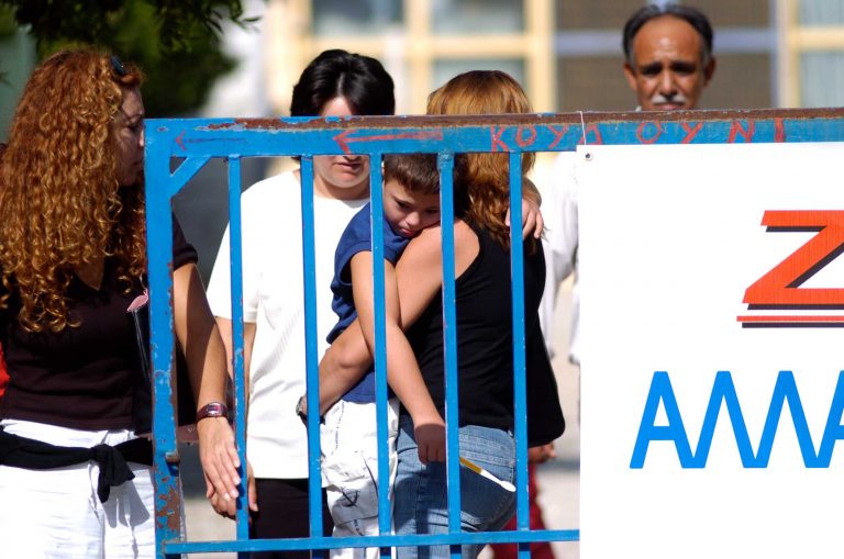 Χωρίς ψυχολόγους, κοινωνικούς λειτουργούς και δάσκαλους τα Ειδικά Σχολεία | Newsit.gr Χωρίς ψυχολόγους, κοινωνικούς λειτουργούς και δάσκαλους τα Ειδικά Σχολεία | Newsit.gr