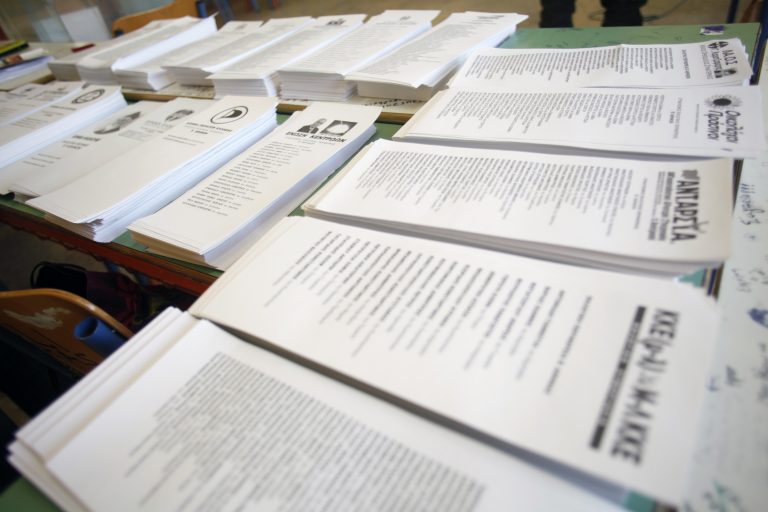 Προβάδισμα ΣΥΡΙΖΑ σε νέα δημοσκόπηση | Newsit.gr Προβάδισμα ΣΥΡΙΖΑ σε νέα δημοσκόπηση | Newsit.gr