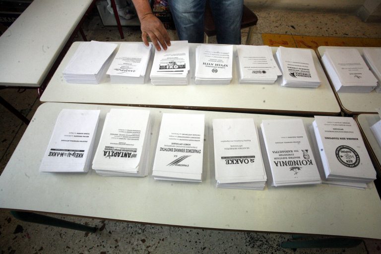 L’echo: Η Ελλάδα ξανά κοντά στο χάος | Newsit.gr L’echo: Η Ελλάδα ξανά κοντά στο χάος | Newsit.gr