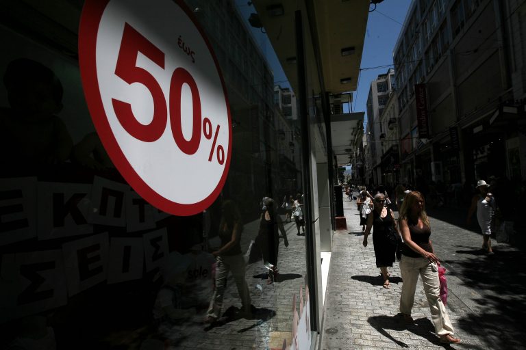 Επιτέλους, έφτασαν οι εκπτώσεις! | Newsit.gr Επιτέλους, έφτασαν οι εκπτώσεις! | Newsit.gr
