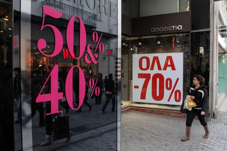 “Μαύρες” εκπτώσεις για τους εμπόρους – Τώρα περιμένουν από τις προσφορές | Newsit.gr “Μαύρες” εκπτώσεις για τους εμπόρους – Τώρα περιμένουν από τις προσφορές | Newsit.gr