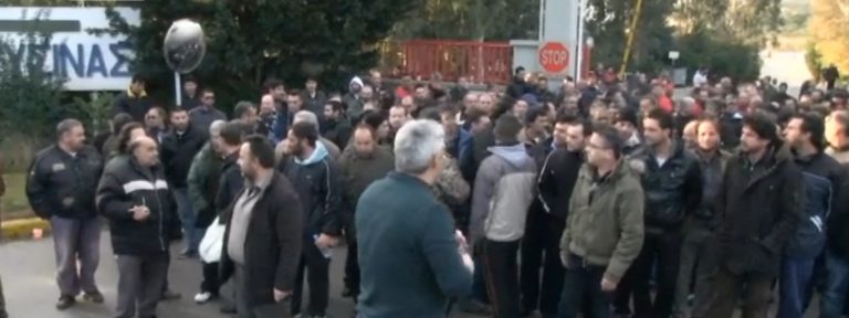 Απεργία διαρκείας στα Ναυπηγεία Ελευσίνας – Θα κλείσουν τα διόδια | Newsit.gr Απεργία διαρκείας στα Ναυπηγεία Ελευσίνας – Θα κλείσουν τα διόδια | Newsit.gr