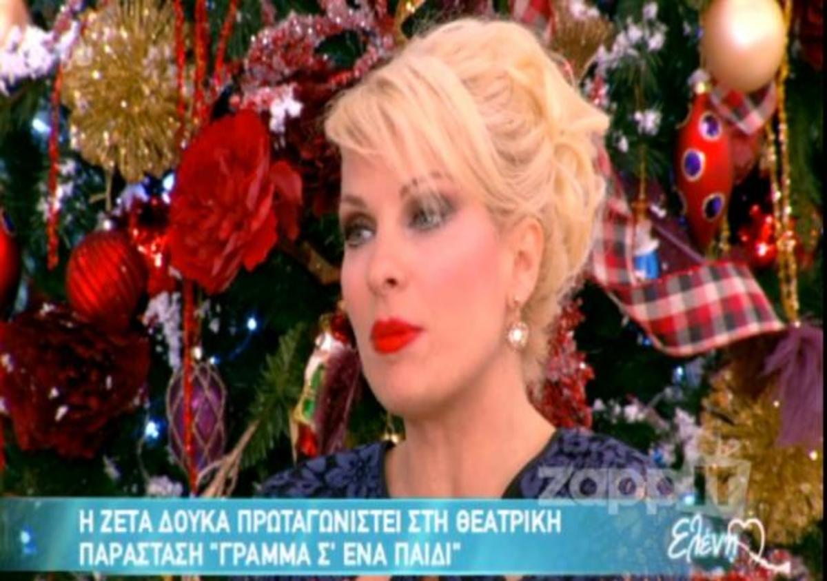 Η Ελένη μιλάει για τις αποβολές που είχε:» Θα μπορούσα να έχω και άλλα παιδιά» | Newsit.gr Η Ελένη μιλάει για τις αποβολές που είχε:» Θα μπορούσα να έχω και άλλα παιδιά» | Newsit.gr