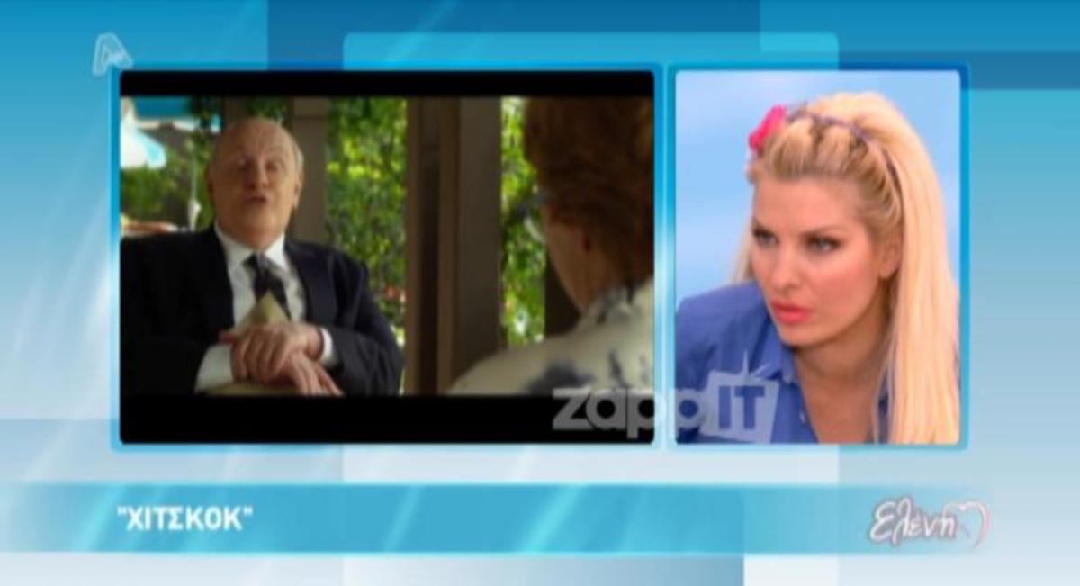Όταν ο Θοδωρής Kουτσογιαννόπουλος μπέρδεψε την Ελένη! | Newsit.gr Όταν ο Θοδωρής Kουτσογιαννόπουλος μπέρδεψε την Ελένη! | Newsit.gr