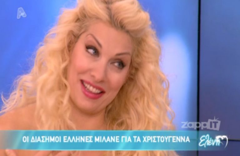 Ελένη Μενεγάκη: «Φαντάρος δεν δήλωσα ακόμα»… | Newsit.gr Ελένη Μενεγάκη: «Φαντάρος δεν δήλωσα ακόμα»… | Newsit.gr