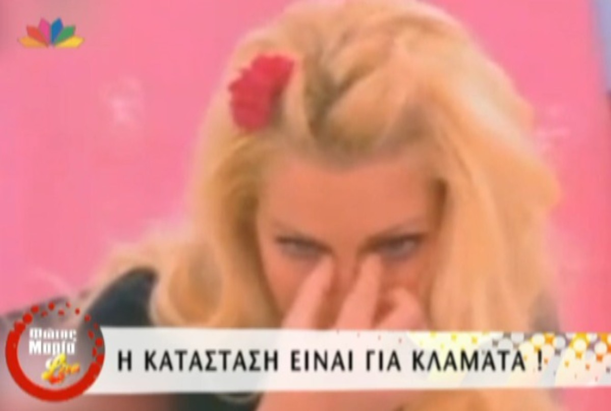 Δάκρυα TV! | Newsit.gr Δάκρυα TV! | Newsit.gr