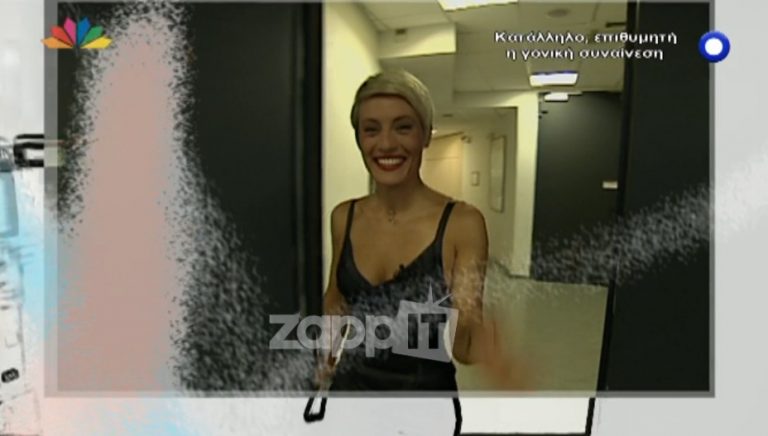 Η πρεμιέρα της ανανεωμένης Μεσημεριανής Μελέτης | Newsit.gr Η πρεμιέρα της ανανεωμένης Μεσημεριανής Μελέτης | Newsit.gr