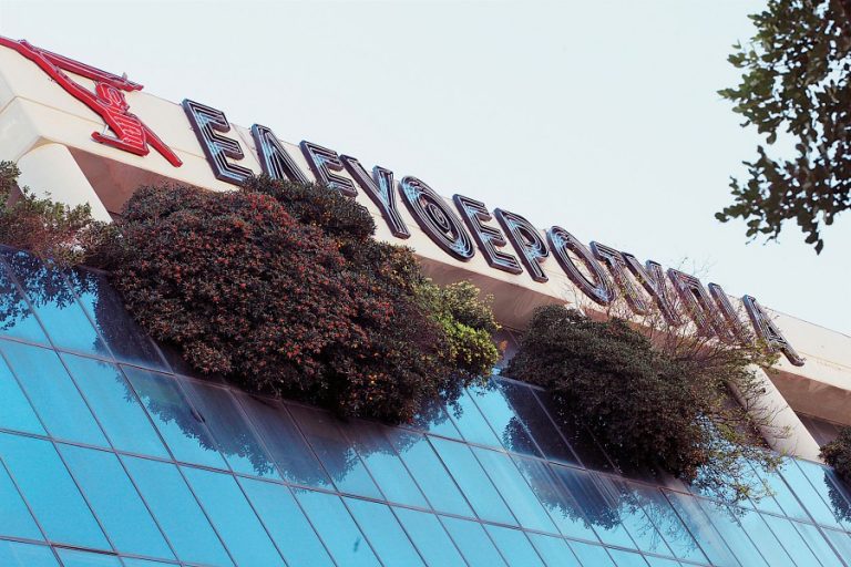Ελευθεροτυπία: Προς πώληση; | Newsit.gr Ελευθεροτυπία: Προς πώληση; | Newsit.gr