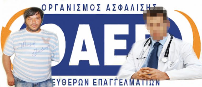Ηλεία: »Το κράτος δεν βλέπει το χέρι που μου λείπει και μου κόβουν το επίδομα»! | Newsit.gr Ηλεία: »Το κράτος δεν βλέπει το χέρι που μου λείπει και μου κόβουν το επίδομα»! | Newsit.gr