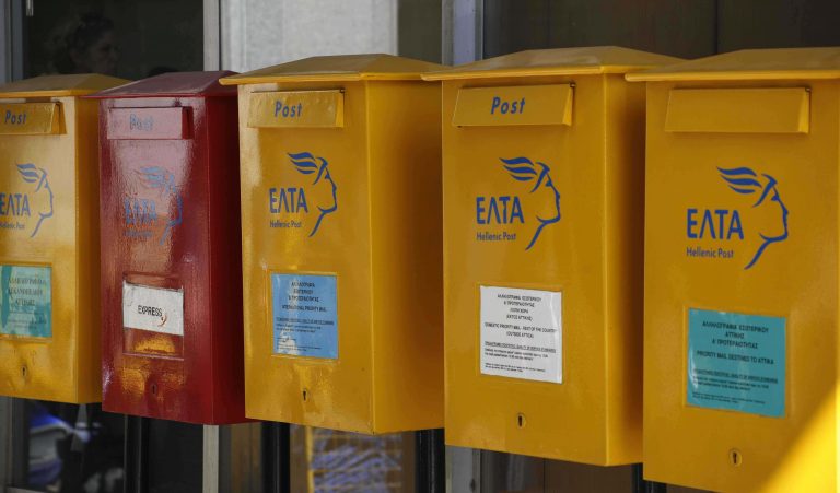 Σαλαμίνα: Χτύπησαν ταχυδρομικό υπάλληλο και απέσπασαν 17.000 ευρώ! | Newsit.gr Σαλαμίνα: Χτύπησαν ταχυδρομικό υπάλληλο και απέσπασαν 17.000 ευρώ! | Newsit.gr