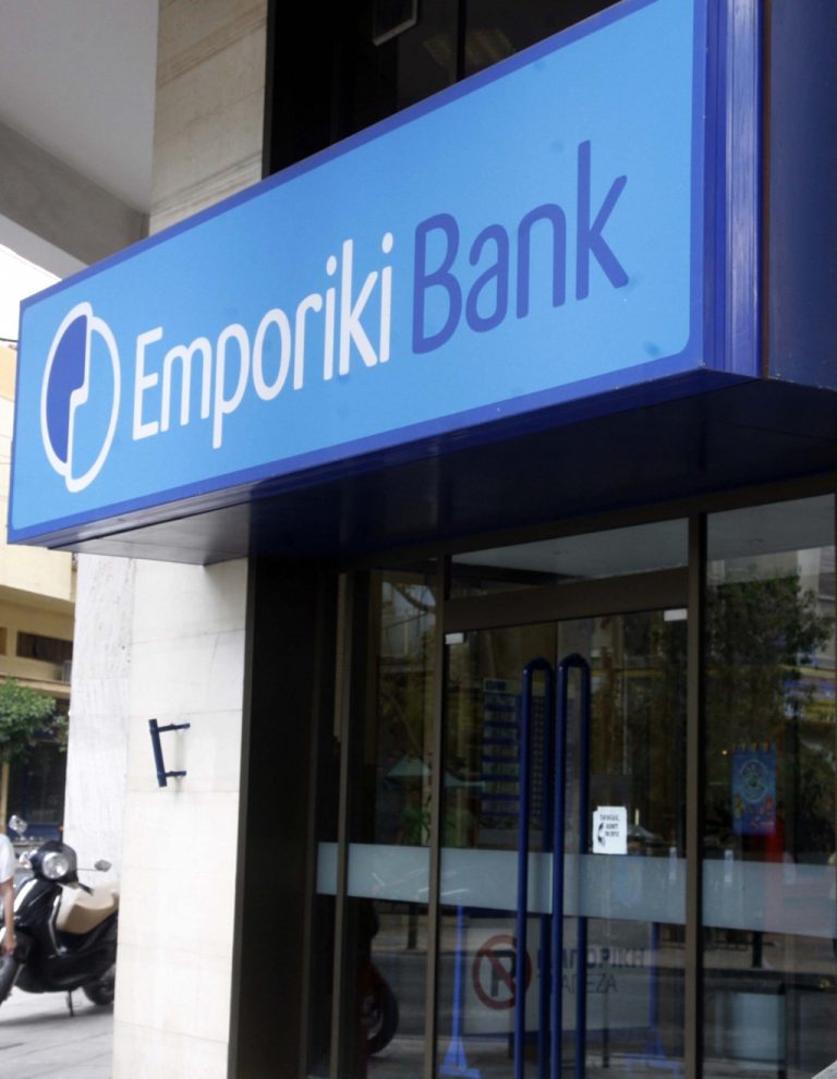 Απέκλεισαν τα γραφεία της Εμπορικής Τράπεζας στην Κοραή | Newsit.gr Απέκλεισαν τα γραφεία της Εμπορικής Τράπεζας στην Κοραή | Newsit.gr