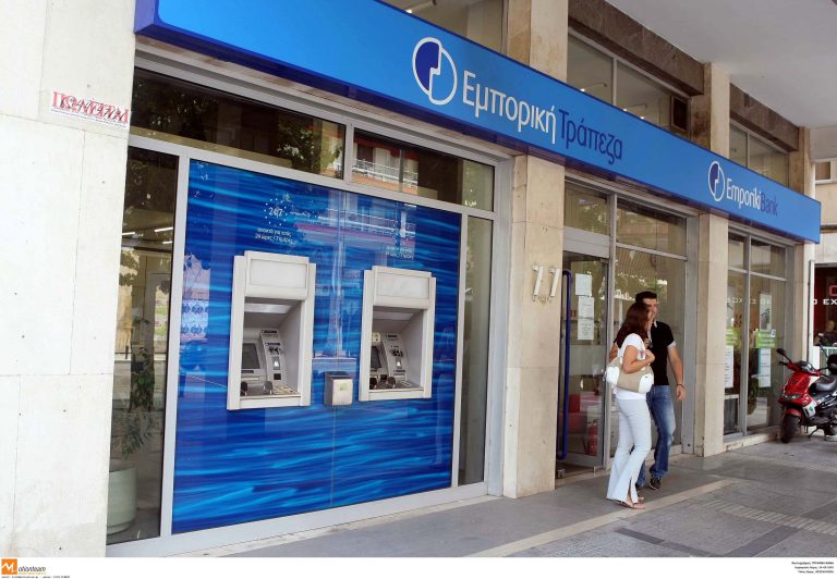 Πέρασε το stress test η Εμπορική Τράπεζα | Newsit.gr Πέρασε το stress test η Εμπορική Τράπεζα | Newsit.gr