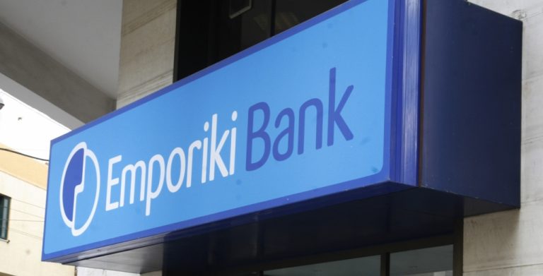 Οι Γάλλοι κάλυψαν την αύξηση κεφαλαίου της Εμπορικής Τράπεζας | Newsit.gr Οι Γάλλοι κάλυψαν την αύξηση κεφαλαίου της Εμπορικής Τράπεζας | Newsit.gr