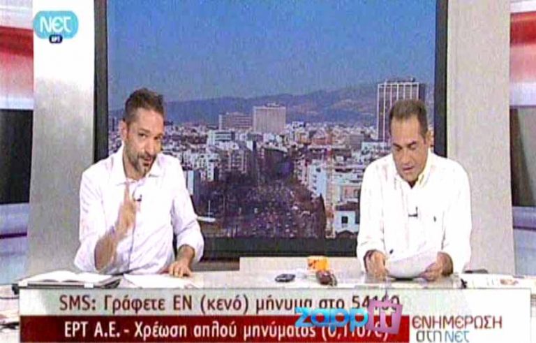 Που ξενυχτούσε ο παρουσιαστής της πρωινής εκπομπής της ΝΕΤ; | Newsit.gr Που ξενυχτούσε ο παρουσιαστής της πρωινής εκπομπής της ΝΕΤ; | Newsit.gr