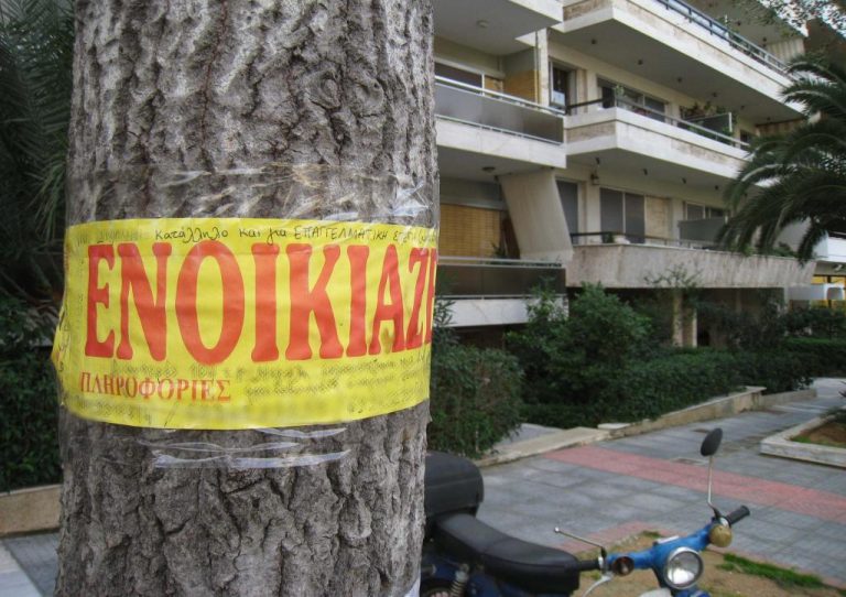 Πάτρα: Πρόστιμο από το Δήμο σε όσους «ρυπαίνουν» με ενοικιαστήρια | Newsit.gr Πάτρα: Πρόστιμο από το Δήμο σε όσους «ρυπαίνουν» με ενοικιαστήρια | Newsit.gr