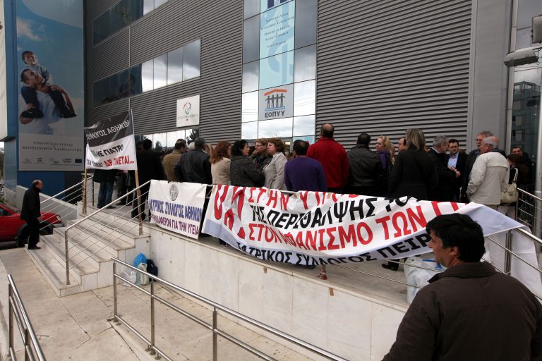Ιστορίες τρέλας και διαφθοράς στον ΕΟΠΥΥ – Χρέωναν σε ασφαλισμένους ασθένειες για να πουλούν φάρμακα | Newsit.gr Ιστορίες τρέλας και διαφθοράς στον ΕΟΠΥΥ – Χρέωναν σε ασφαλισμένους ασθένειες για να πουλούν φάρμακα | Newsit.gr