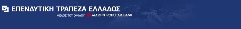 Μεγάλη διάκριση για την Επενδυτική Τράπεζα Ελλάδος | Newsit.gr Μεγάλη διάκριση για την Επενδυτική Τράπεζα Ελλάδος | Newsit.gr