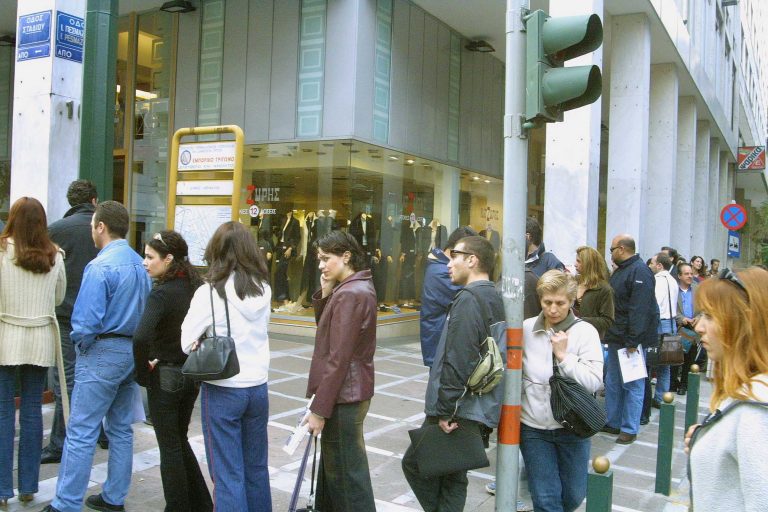 Απόφαση βόμβα στη διαθεσιμότητα – Επιστρέφουν στην εργασία τους 7 υπάλληλοι | Newsit.gr Απόφαση βόμβα στη διαθεσιμότητα – Επιστρέφουν στην εργασία τους 7 υπάλληλοι | Newsit.gr