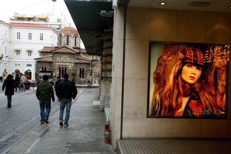 23,7 δις ευρώ το εμπορικό έλλειμμα τον Οκτώβριο | Newsit.gr 23,7 δις ευρώ το εμπορικό έλλειμμα τον Οκτώβριο | Newsit.gr