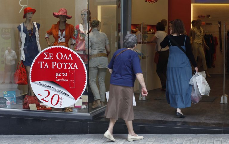 Εκστρατεία για μείωση των τιμών | Newsit.gr Εκστρατεία για μείωση των τιμών | Newsit.gr