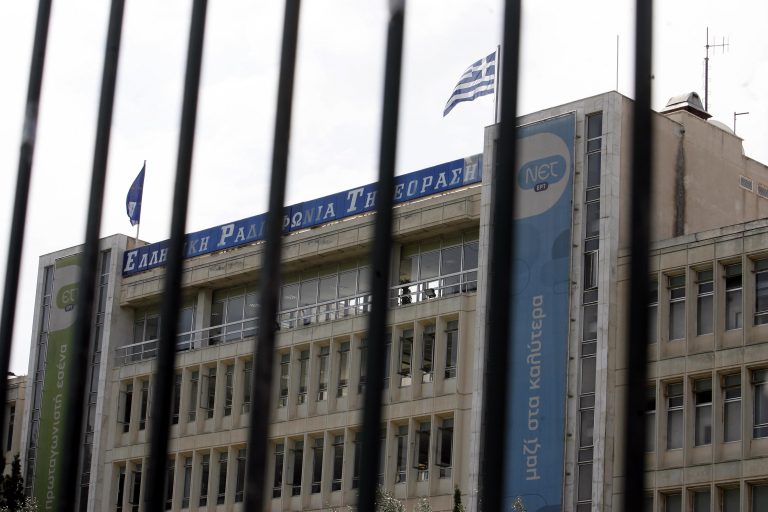 ΣΚΑΝΔΑΛΑ: Κάποιοι κόβονται στην ΕΡΤ ενώ κάποιοι άλλοι… μπαίνουν από το παράθυρο | Newsit.gr ΣΚΑΝΔΑΛΑ: Κάποιοι κόβονται στην ΕΡΤ ενώ κάποιοι άλλοι… μπαίνουν από το παράθυρο | Newsit.gr