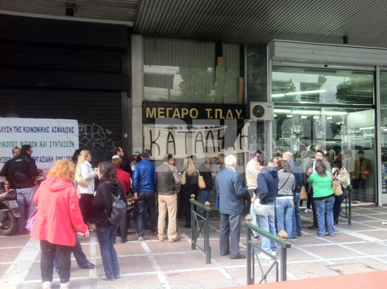 Δημόσιο: Κλειστόν λόγω καταλήψεων – Κλειστά και σήμερα υπουργεία και τράπεζες | Newsit.gr Δημόσιο: Κλειστόν λόγω καταλήψεων – Κλειστά και σήμερα υπουργεία και τράπεζες | Newsit.gr