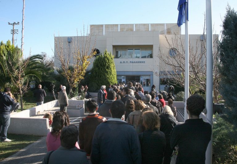 Ερχεται το ΕΤΑΚ για το 2009 | Newsit.gr Ερχεται το ΕΤΑΚ για το 2009 | Newsit.gr