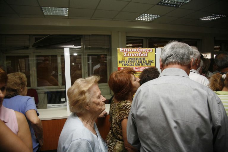 Τέσσερις ασφαλιστικοί φορείς επικουρικής ασφάλισης εξαιρούνται από το ΕΤΕΑ | Newsit.gr Τέσσερις ασφαλιστικοί φορείς επικουρικής ασφάλισης εξαιρούνται από το ΕΤΕΑ | Newsit.gr
