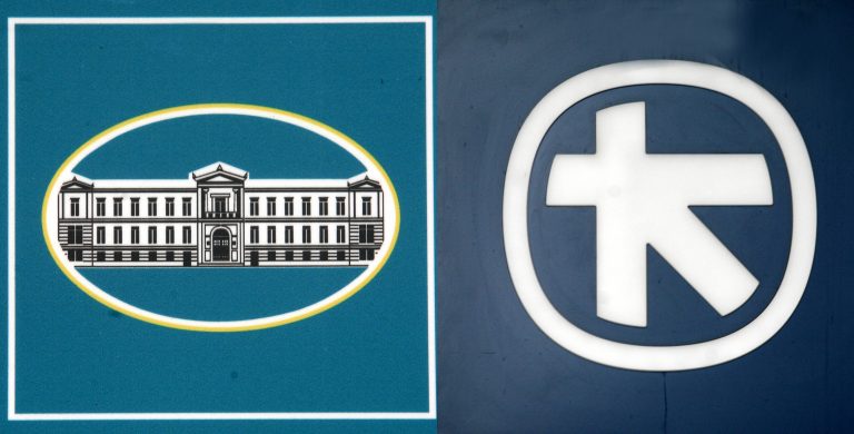 Εθνική προς Alpha Bank : »Είμαστε πεπεισμένοι ότι η προσφορά μας είναι ελκυστική – Θα είστε περισσότερο ωφελημένοι λόγω μεγέθους» | Newsit.gr Εθνική προς Alpha Bank : »Είμαστε πεπεισμένοι ότι η προσφορά μας είναι ελκυστική – Θα είστε περισσότερο ωφελημένοι λόγω μεγέθους» | Newsit.gr