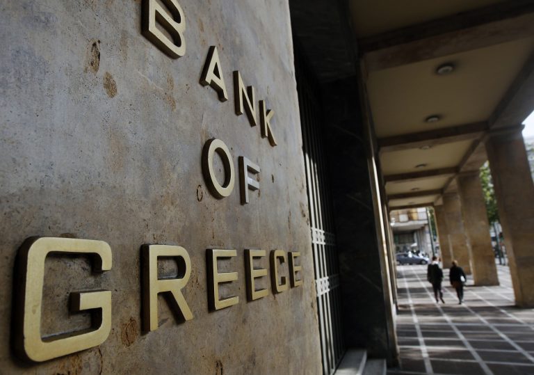 Μειώσεις έως και 7% στην Εθνική – Υπεγράφη η νέα συλλογική σύμβαση | Newsit.gr Μειώσεις έως και 7% στην Εθνική – Υπεγράφη η νέα συλλογική σύμβαση | Newsit.gr