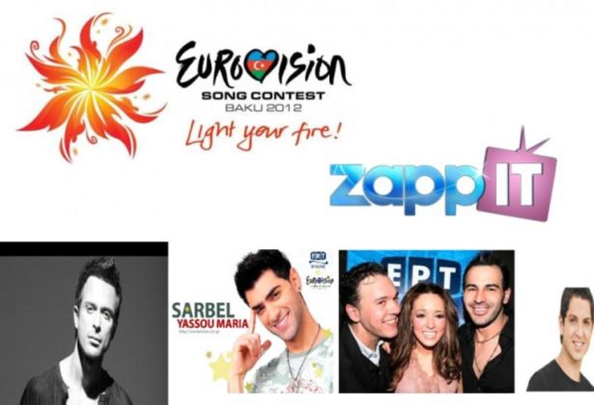 ΔΕΙΤΕ μαζί με το ZappIT ζωντανά τον ημιτελικό της Eurovision! LIVE CHAT από το στoύντιο του ZappIT με αγαπημένους καλλιτέχνες! | Newsit.gr ΔΕΙΤΕ μαζί με το ZappIT ζωντανά τον ημιτελικό της Eurovision! LIVE CHAT από το στoύντιο του ZappIT με αγαπημένους καλλιτέχνες! | Newsit.gr