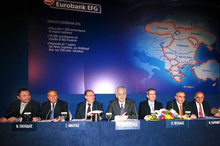 Αποχωρεί από τη Eurobank o Ξενοφών Νικήτας | Newsit.gr Αποχωρεί από τη Eurobank o Ξενοφών Νικήτας | Newsit.gr