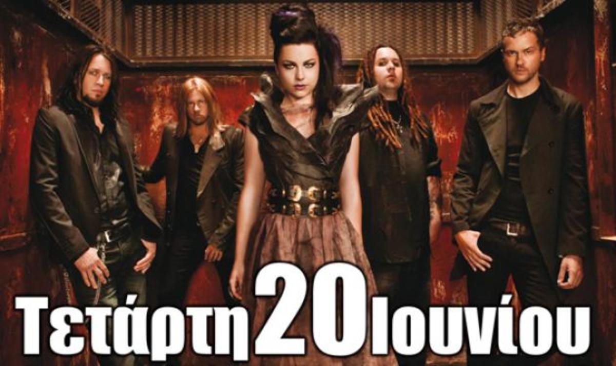Άλλαξε ο χώρος της συναυλίας των Evanescence! | Newsit.gr Άλλαξε ο χώρος της συναυλίας των Evanescence! | Newsit.gr