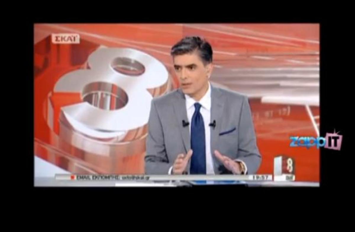 Μίζες και σκάνδαλα στο «ΣΚΑΙ στις 8» με τον Νίκο Ευαγγελάτο | Newsit.gr Μίζες και σκάνδαλα στο «ΣΚΑΙ στις 8» με τον Νίκο Ευαγγελάτο | Newsit.gr
