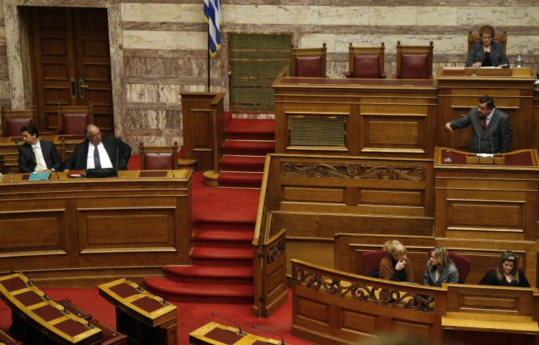 Τα μέλη της Εξεταστικής για το Βατοπέδι | Newsit.gr Τα μέλη της Εξεταστικής για το Βατοπέδι | Newsit.gr