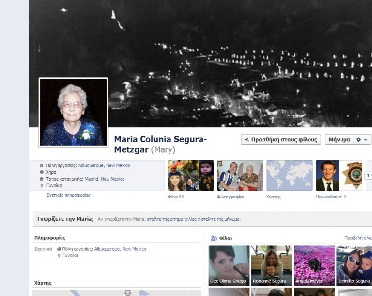 105 χρονών και έχει και… Facebook! | Newsit.gr 105 χρονών και έχει και… Facebook! | Newsit.gr