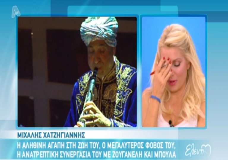 Η Ελένη Μενεγάκη νόμισε ότι ο Γιώργος Μάγκας ήταν …φακίρης! | Newsit.gr Η Ελένη Μενεγάκη νόμισε ότι ο Γιώργος Μάγκας ήταν …φακίρης! | Newsit.gr