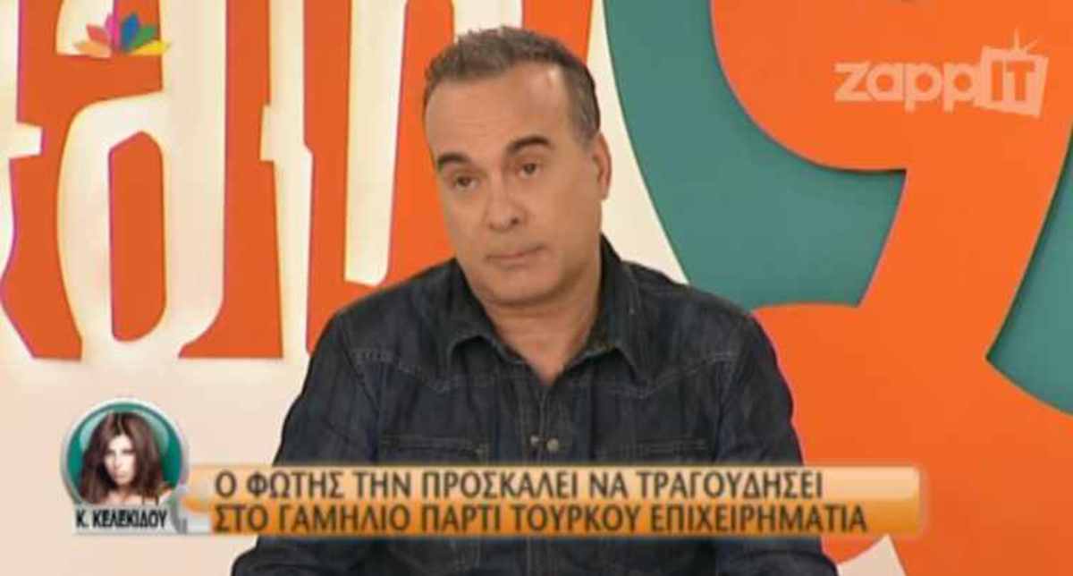 Δείτε τη φάρσα που έκανε ο Φώτης στην Κέλλυ Κελεκίδου! | Newsit.gr Δείτε τη φάρσα που έκανε ο Φώτης στην Κέλλυ Κελεκίδου! | Newsit.gr