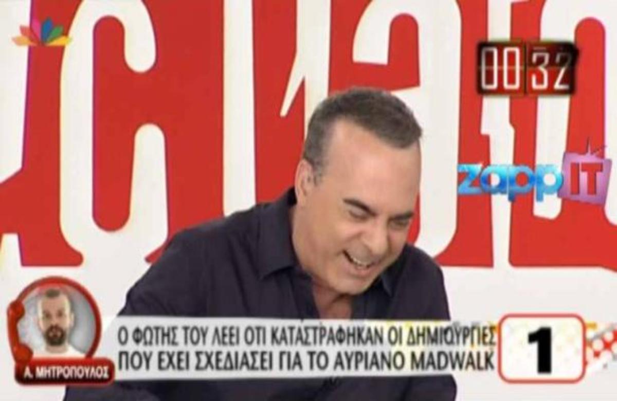 Η γκάφα που πρόδωσε τη φάρσα του Φώτη! | Newsit.gr Η γκάφα που πρόδωσε τη φάρσα του Φώτη! | Newsit.gr