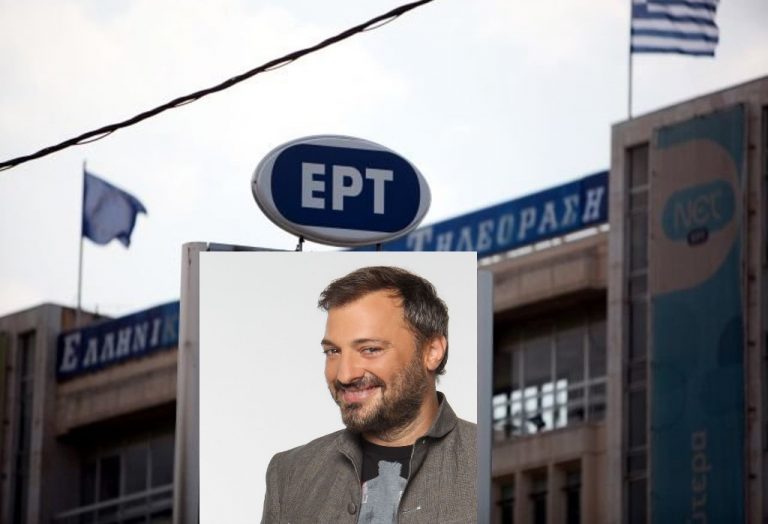 Ναυάγιο για την εκπομπή του Φερεντίνου στην ΕΡΤ | Newsit.gr Ναυάγιο για την εκπομπή του Φερεντίνου στην ΕΡΤ | Newsit.gr