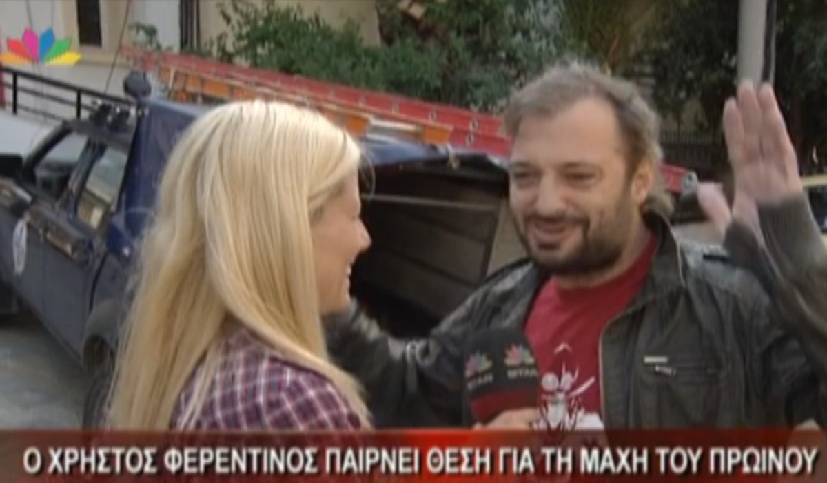 Φερεντίνος: «Τα πράγματα είναι δύσκολα» | Newsit.gr Φερεντίνος: «Τα πράγματα είναι δύσκολα» | Newsit.gr