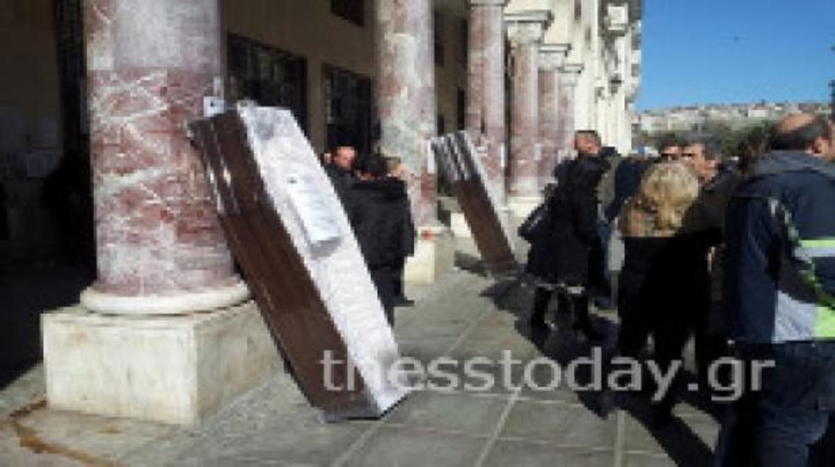 Θεσσαλονίκη: Κατάληψη με… φέρετρα στο ΙΚΑ – ΦΩΤΟ & ΒΙΝΤΕΟ | Newsit.gr Θεσσαλονίκη: Κατάληψη με… φέρετρα στο ΙΚΑ – ΦΩΤΟ & ΒΙΝΤΕΟ | Newsit.gr