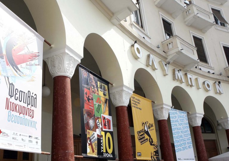 Θεσσαλονίκη: Υποτροφίες σε αλλοδαπούς μαθητές | Newsit.gr Θεσσαλονίκη: Υποτροφίες σε αλλοδαπούς μαθητές | Newsit.gr