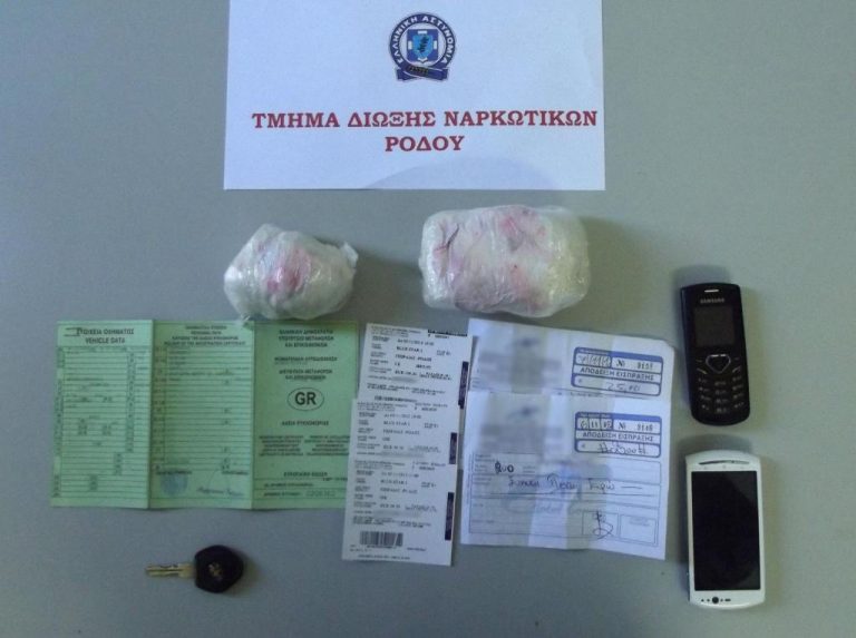 Ρόδος: Έφτασαν με πλοίο «φορτωμένοι» κοκαΐνη | Newsit.gr Ρόδος: Έφτασαν με πλοίο «φορτωμένοι» κοκαΐνη | Newsit.gr